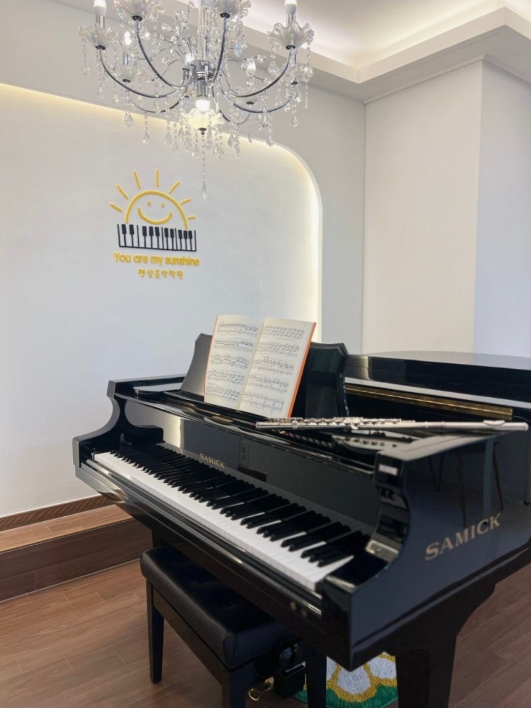 햇살음악학원