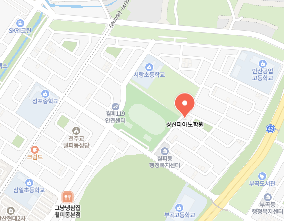 성신피아노학원