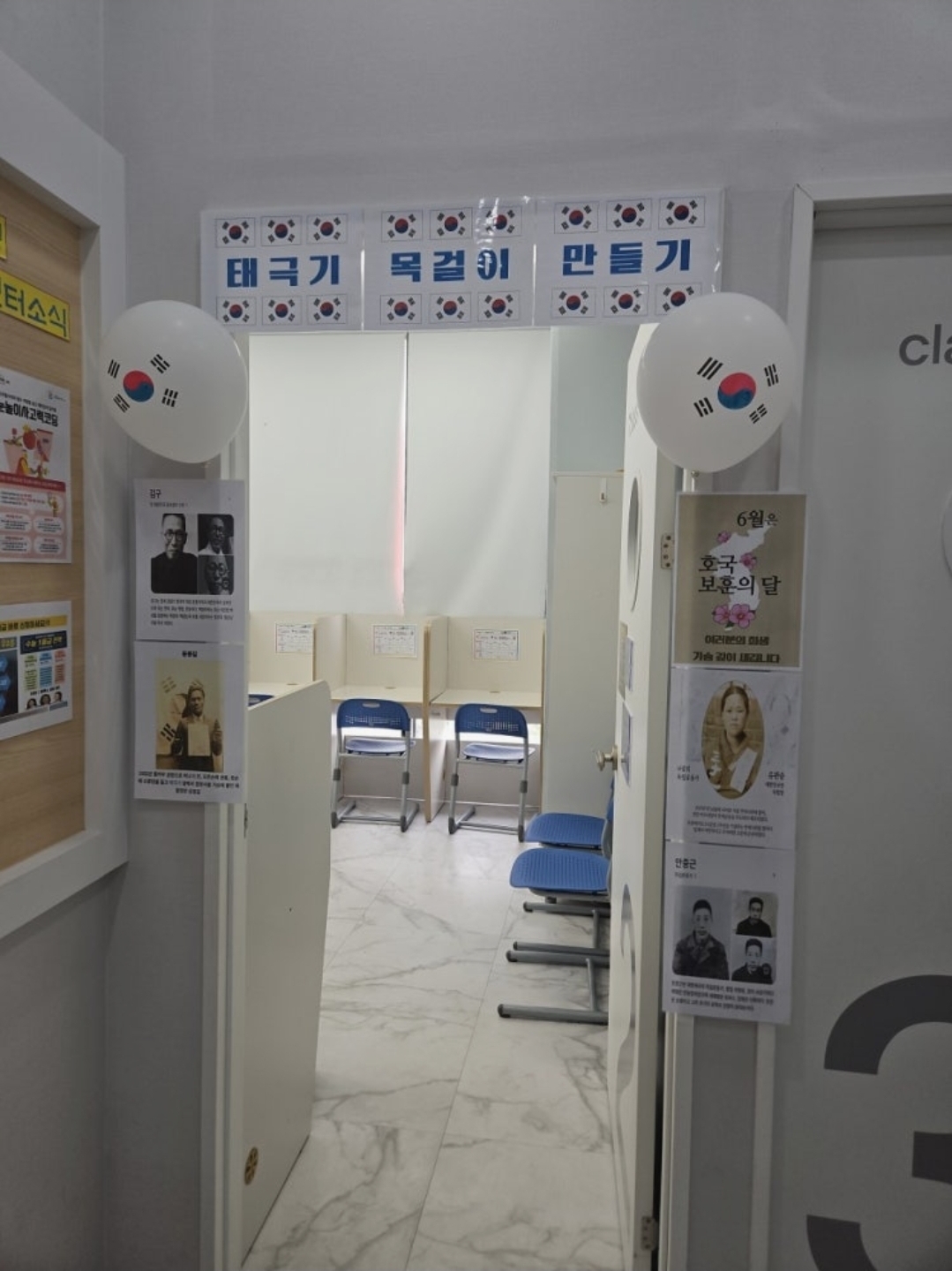 눈높이러닝센터서연학원