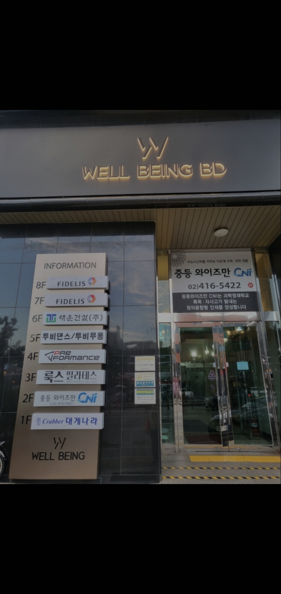 투비댄스