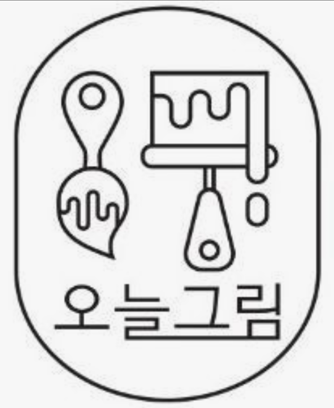 오늘그림미술학원