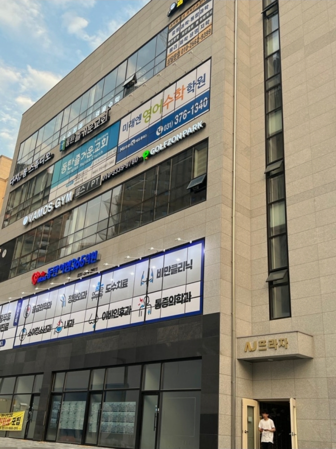 미래엔영어수학 동탄2서연학원