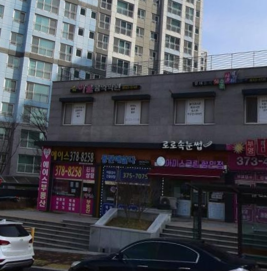 뉴하울음악학원