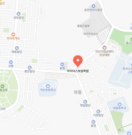 마이더스보습학원