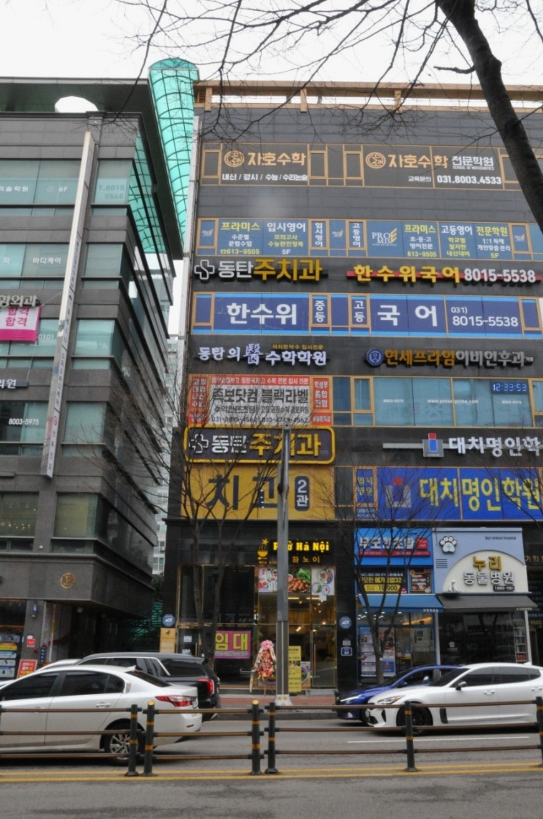동탄의수학학원