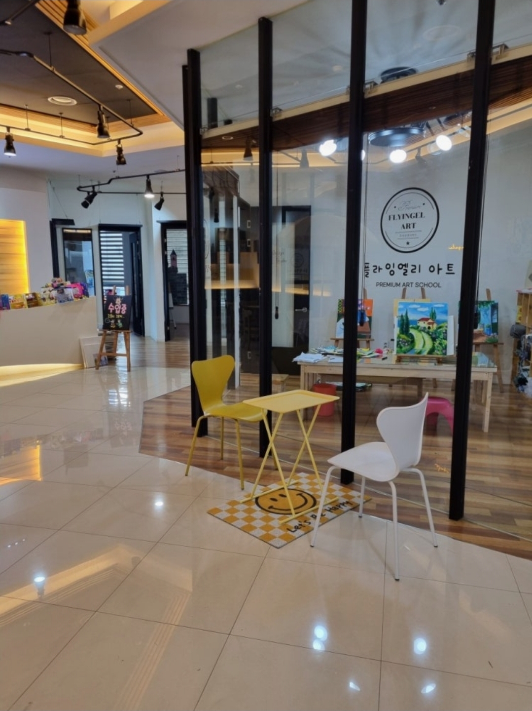 플라잉엘리아트미술학원