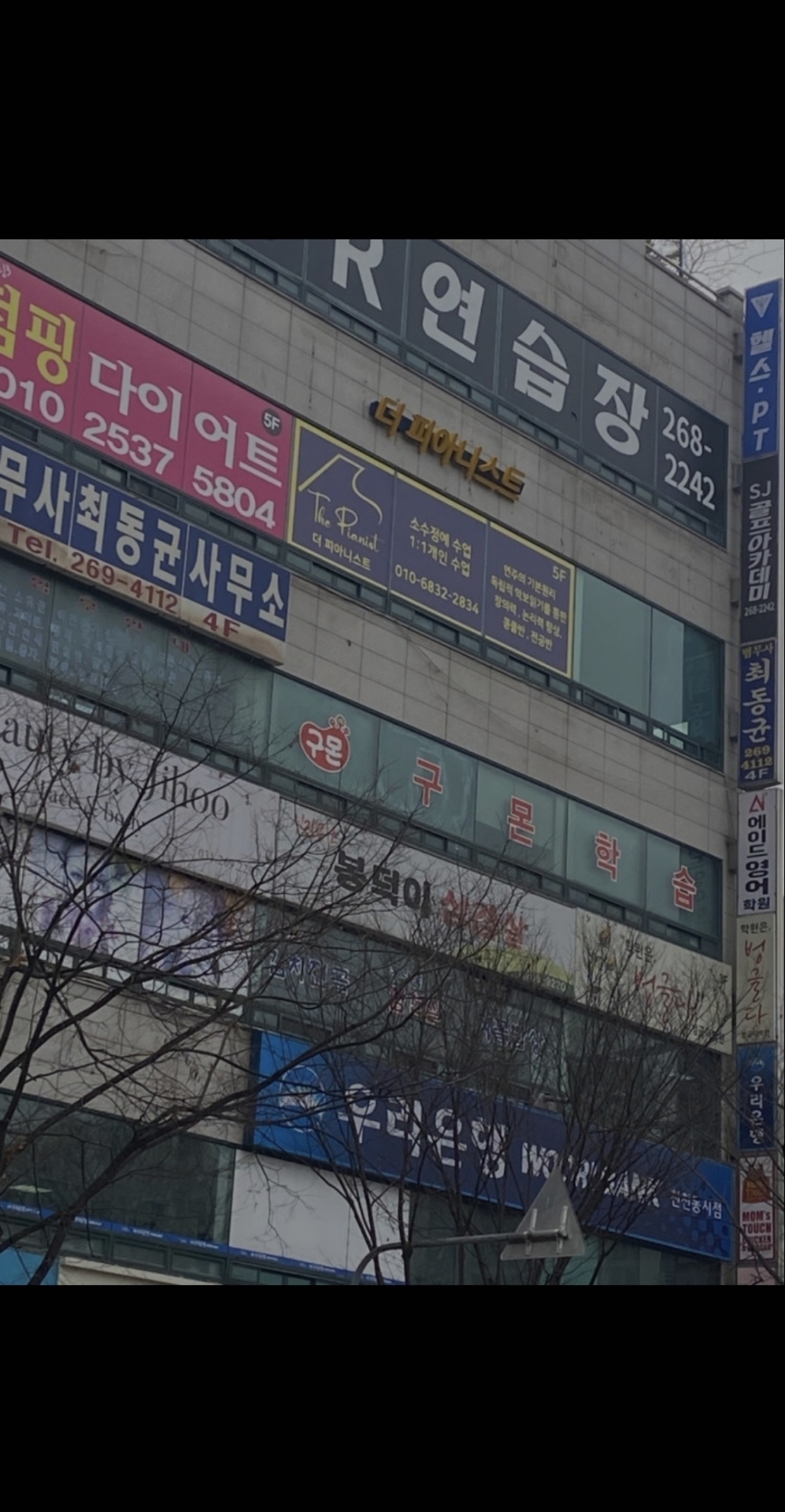 더피아니스트음악학원