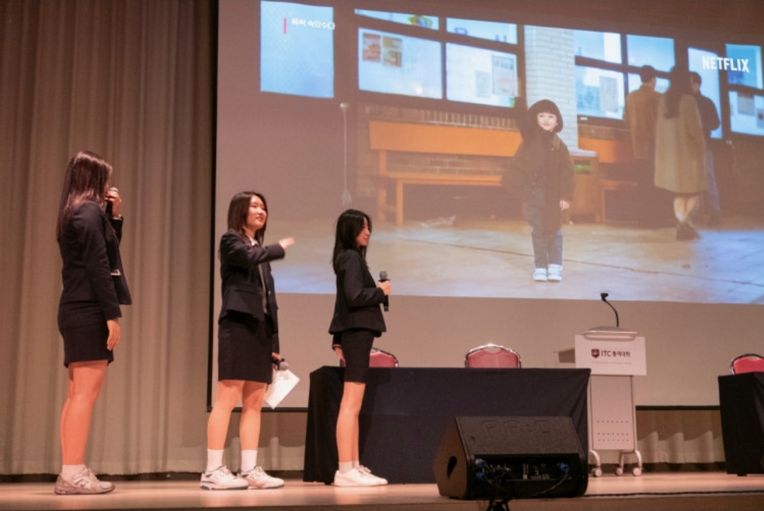 ITC영어 동탄캠퍼스