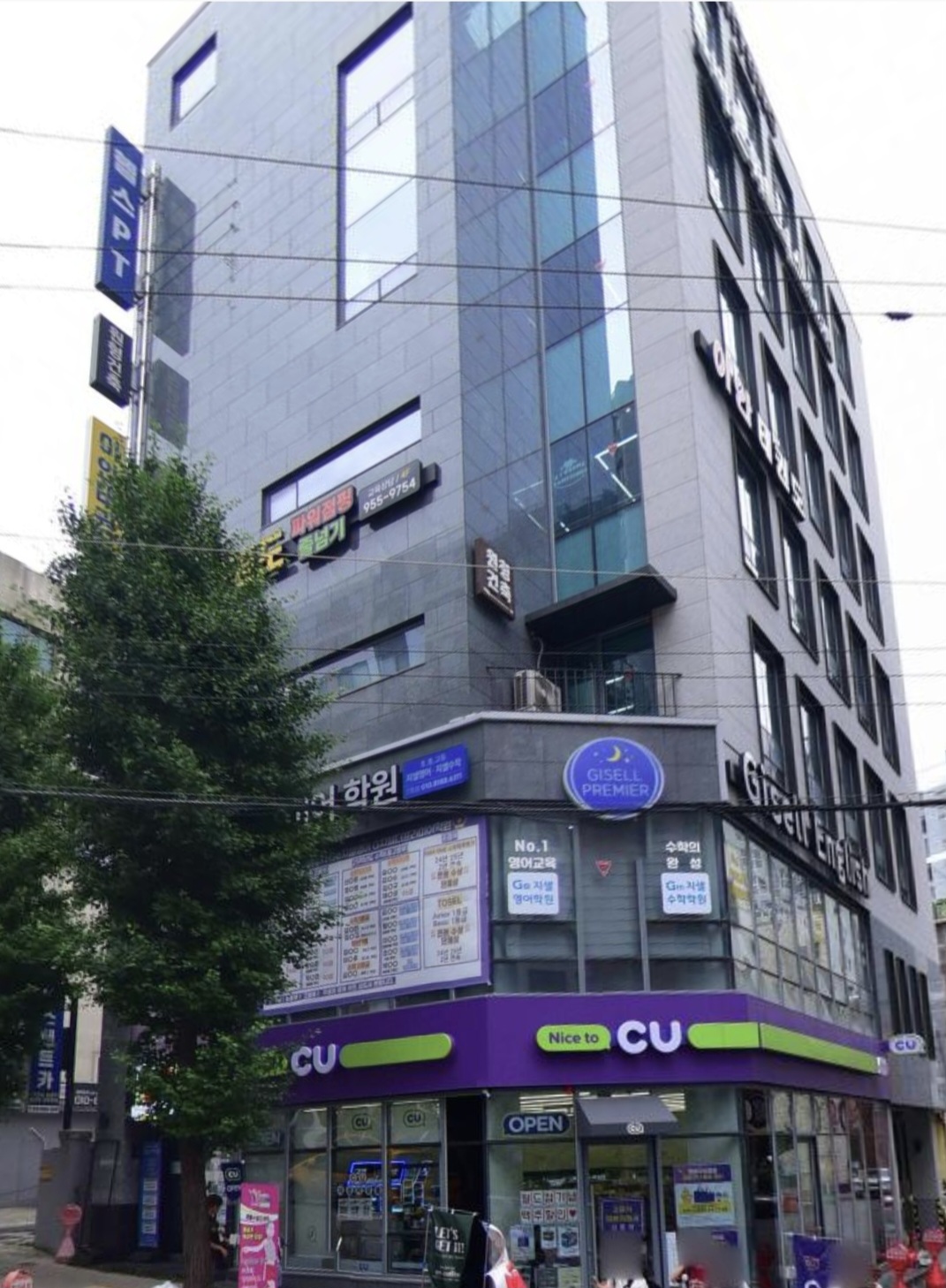 지샐더프리미어학원
