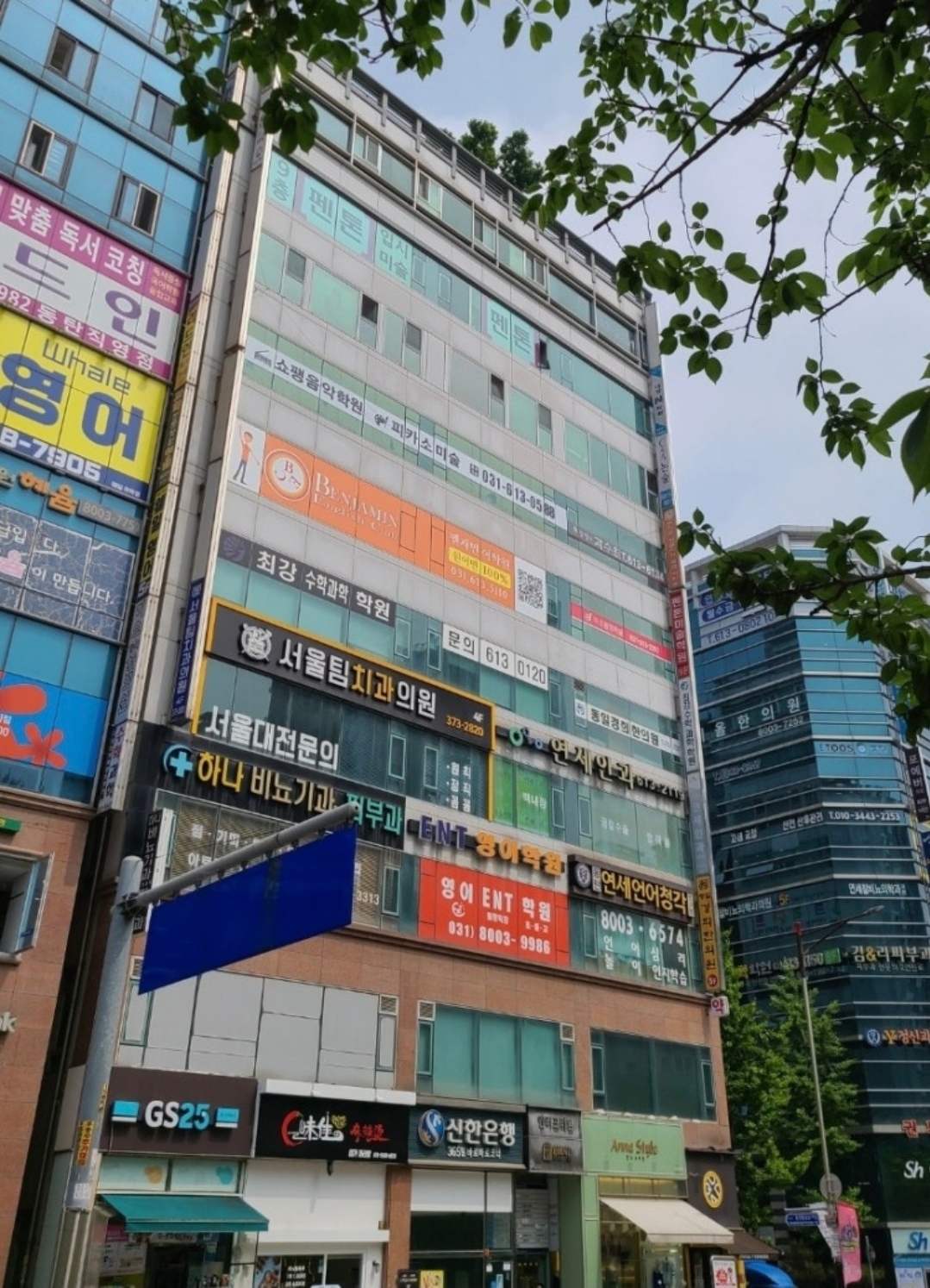 에프쇼팽음악학원