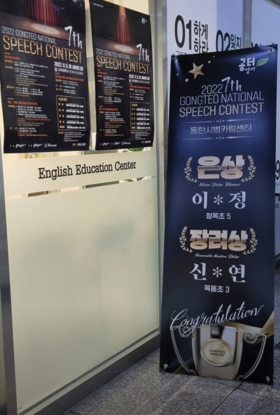 공터영어 동탄시범카림센터