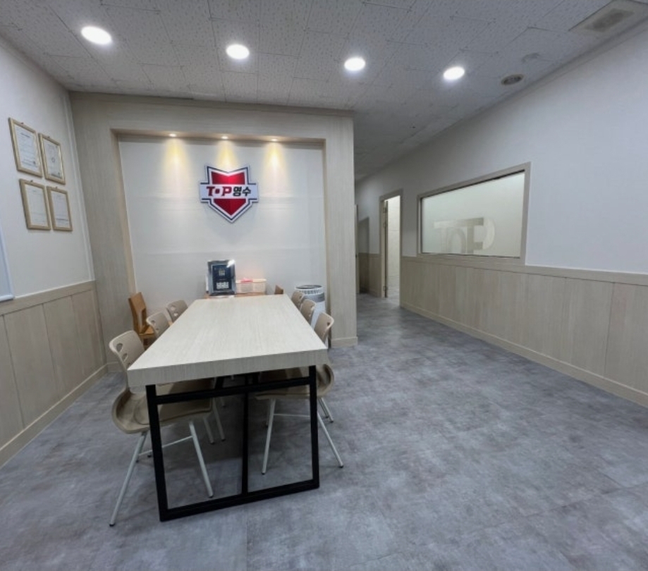 탑영수전문학원