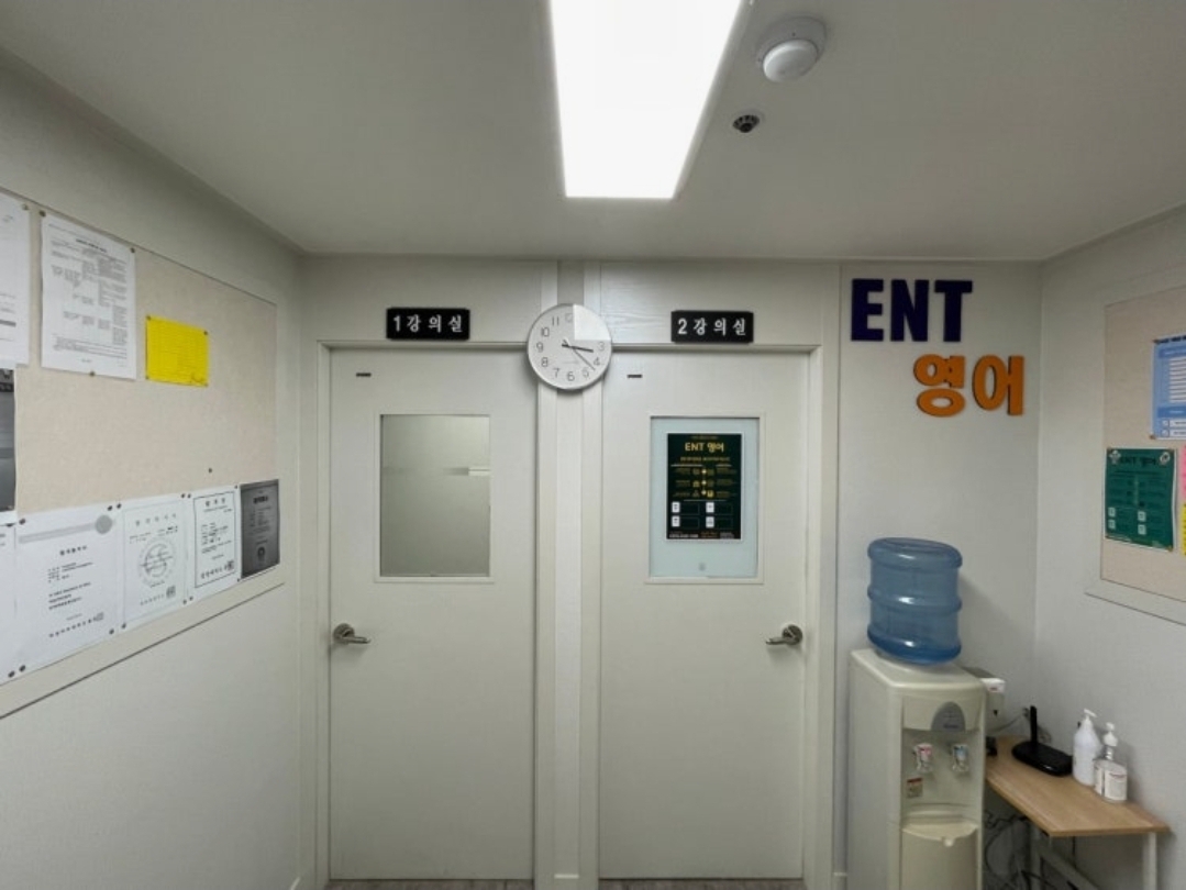 ENT영어학원