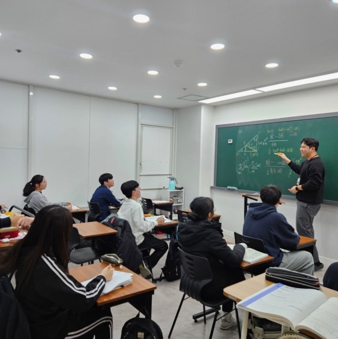 성공수학학원