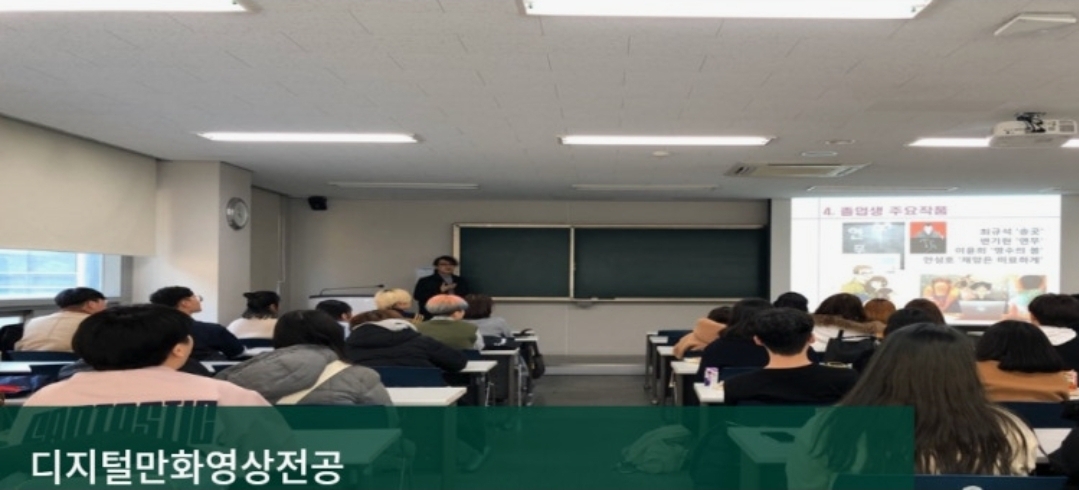 애니메이커 만화 애니미술학원