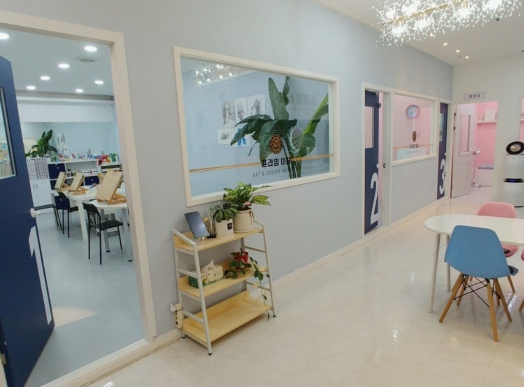 프라임미술학원