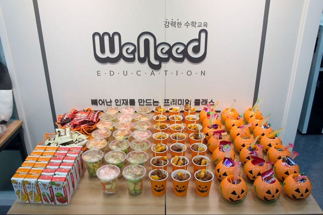 위니드수학학원 동탄청계캠퍼스