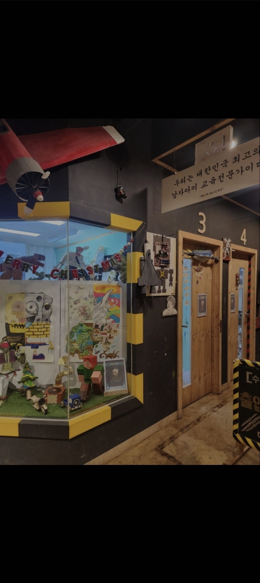 자라다남아미술학원