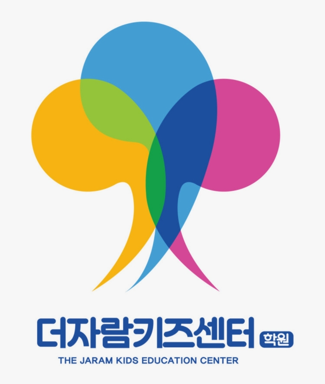 더자람키즈센터학원