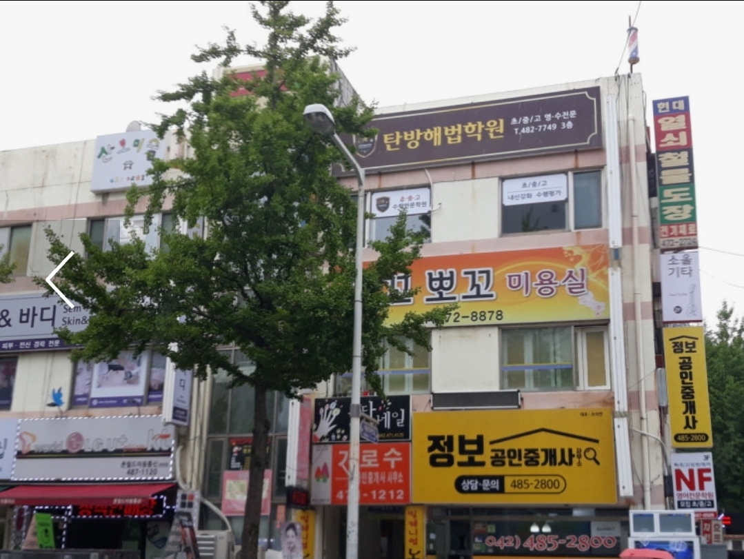 스마트해법수학 탄방해법학원