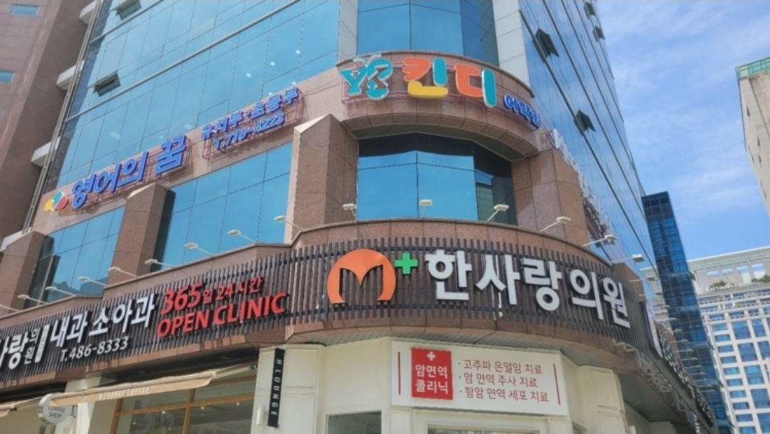 영어의꿈킨디어학원