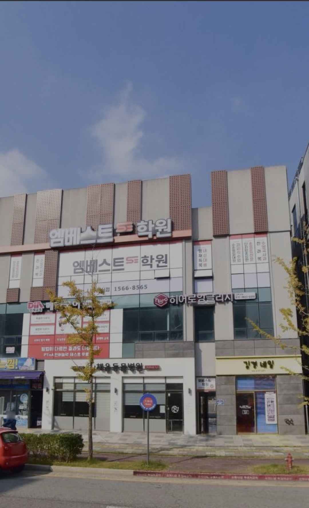 히어로잉글리시학원