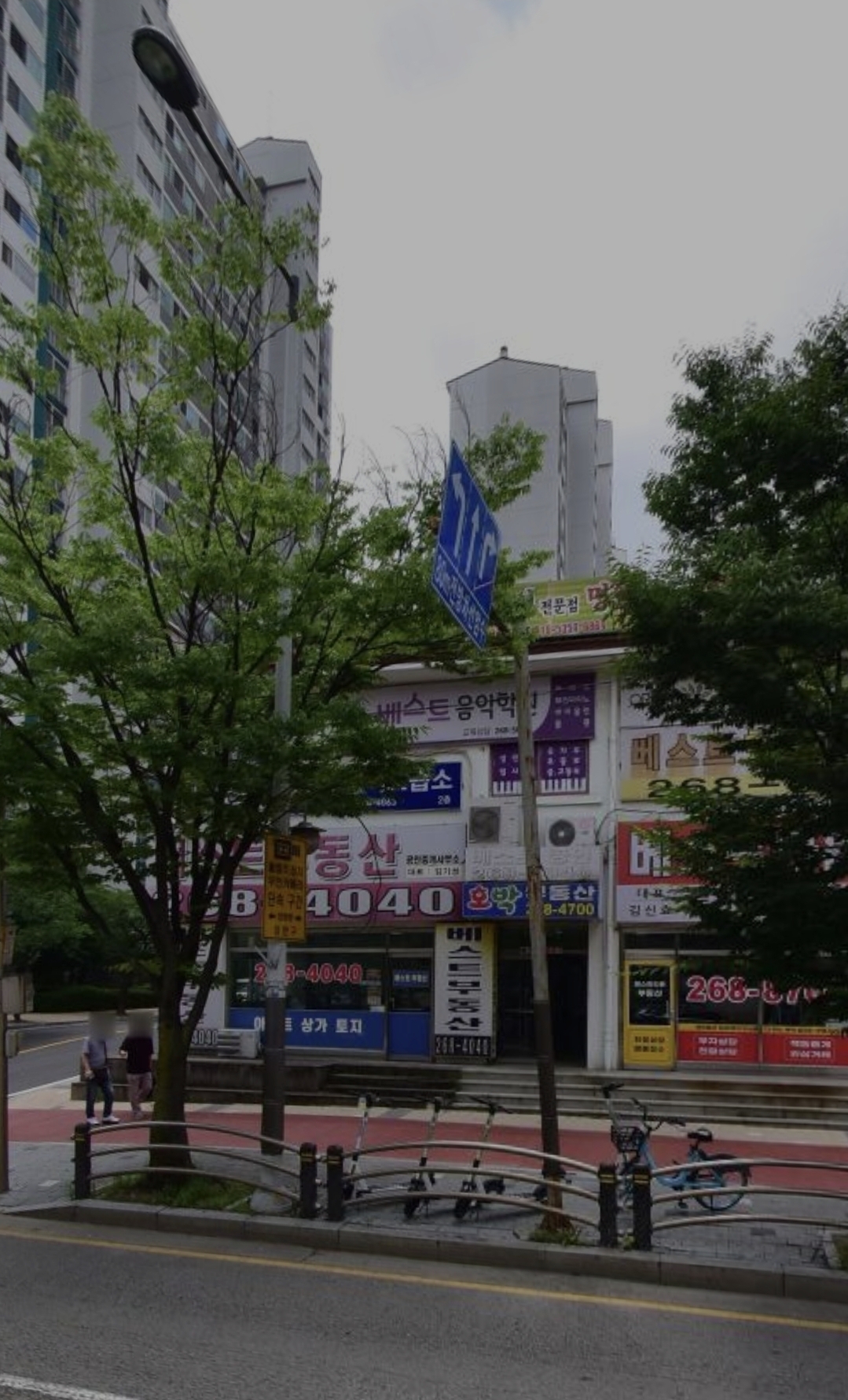 베스트음악학원