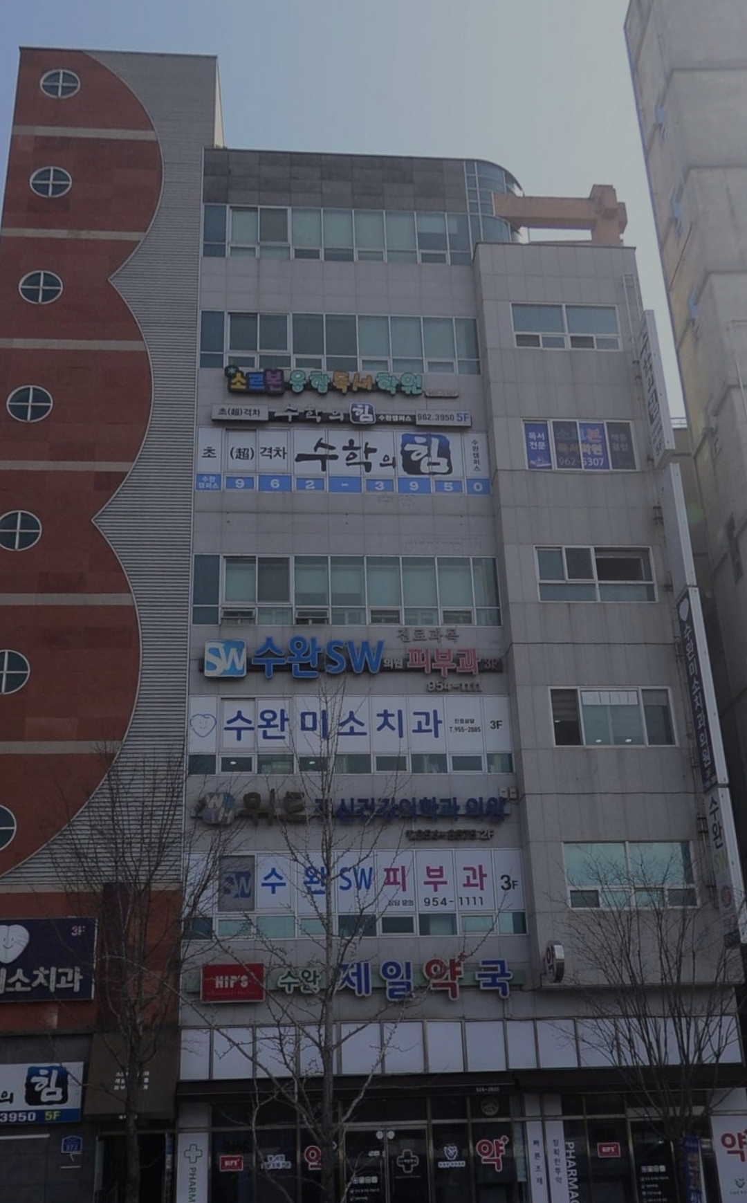 소르본융합독서학원