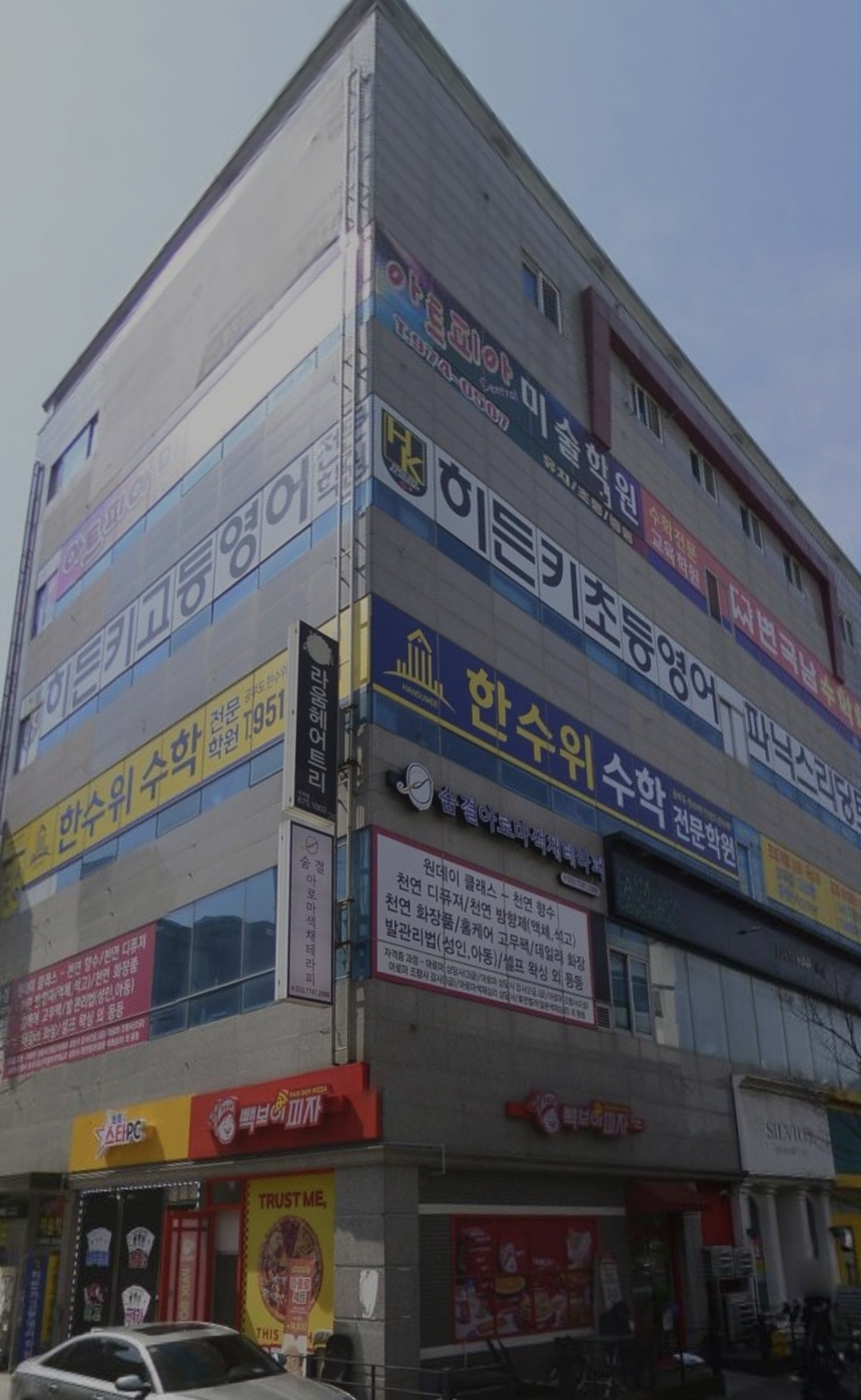 아트피아미술학원