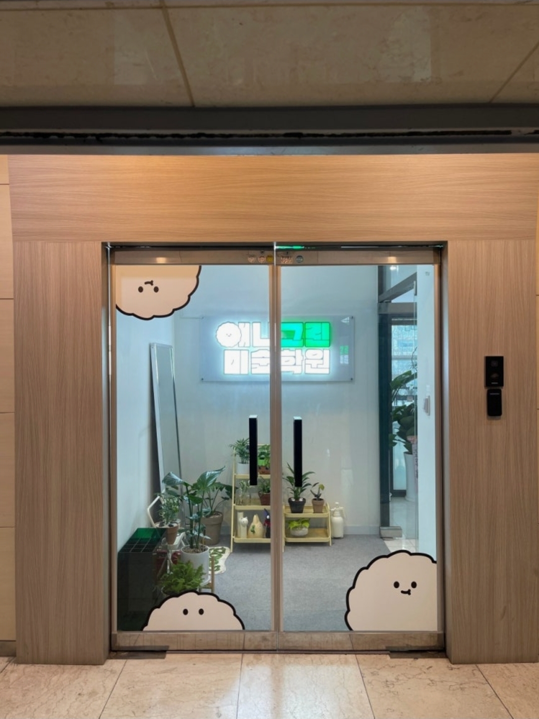 애니그린미술학원