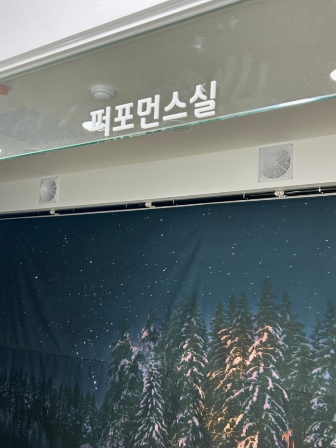 둔산필아트미술학원