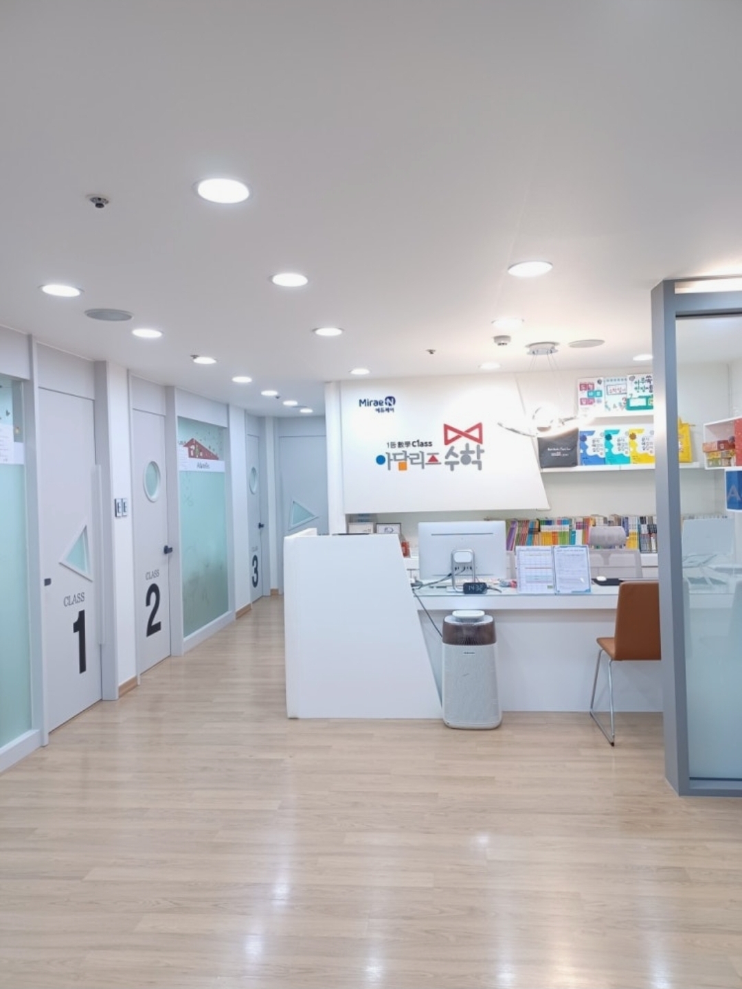 아담리즈수학 동탄1센터