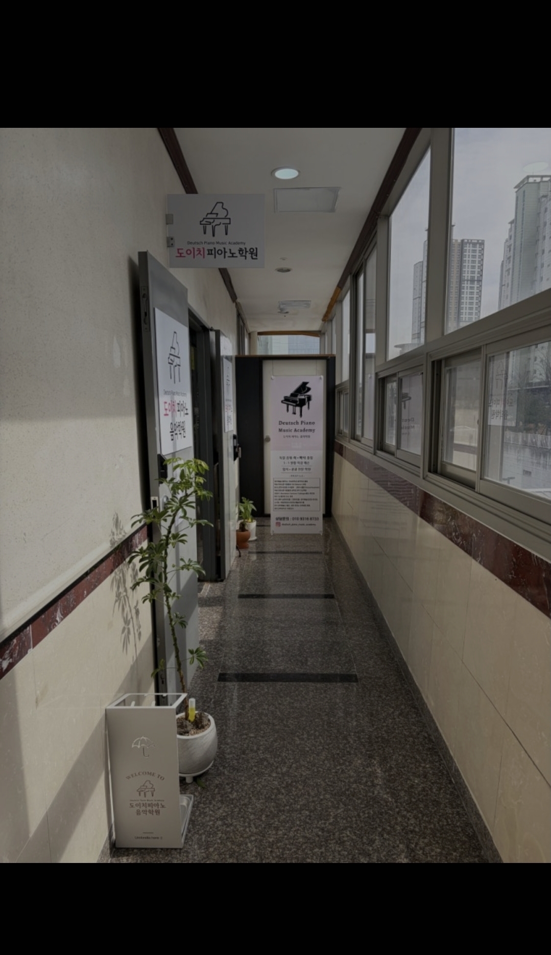 도이치피아노음악학원