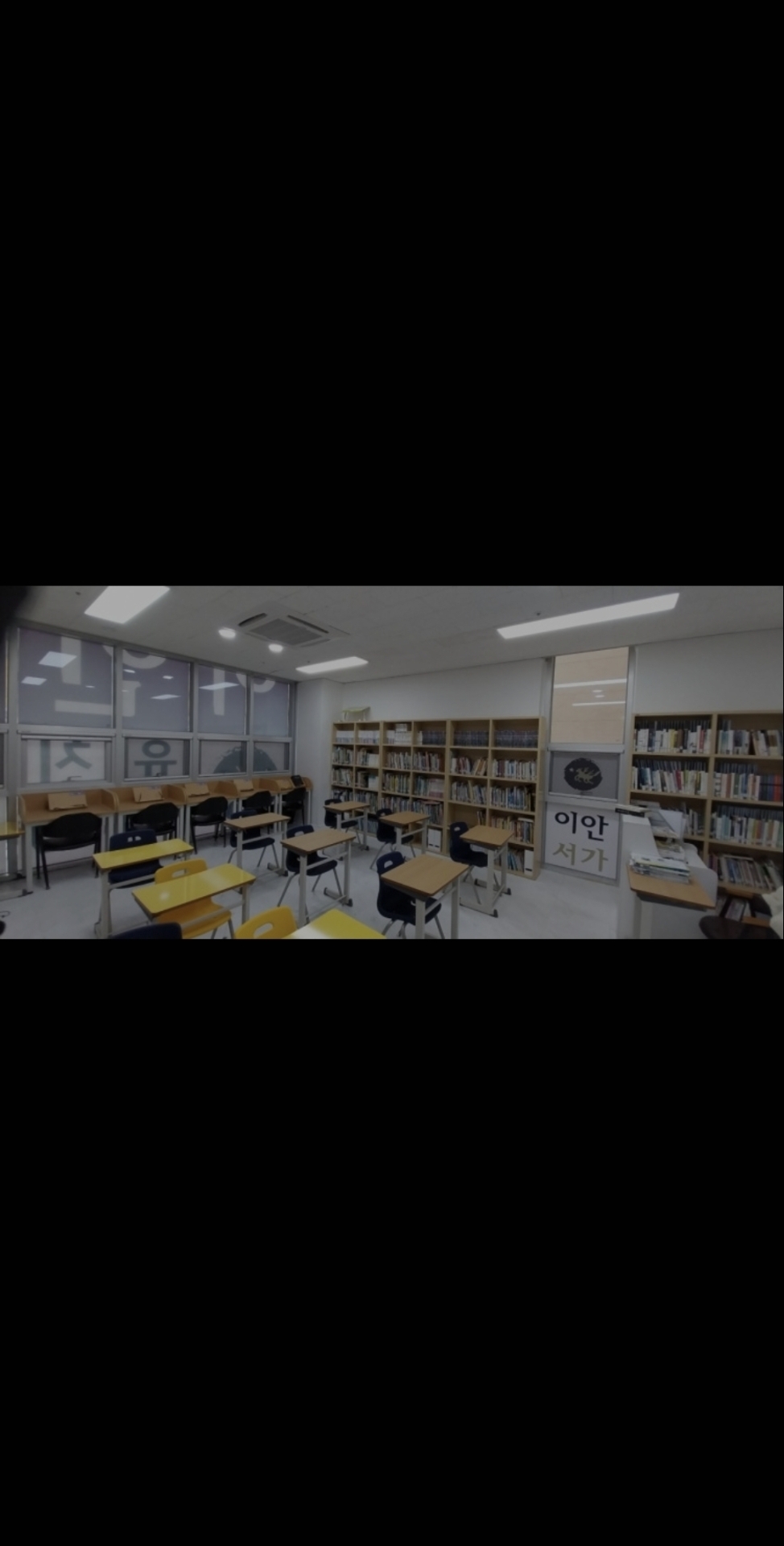 이안서가 세종원
