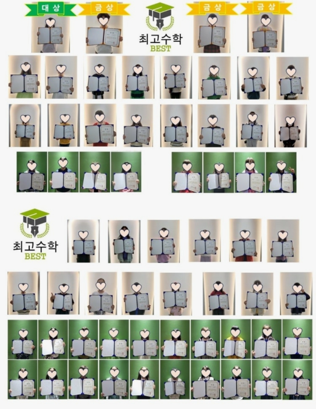 플레이팩토 동탄최고수학학원