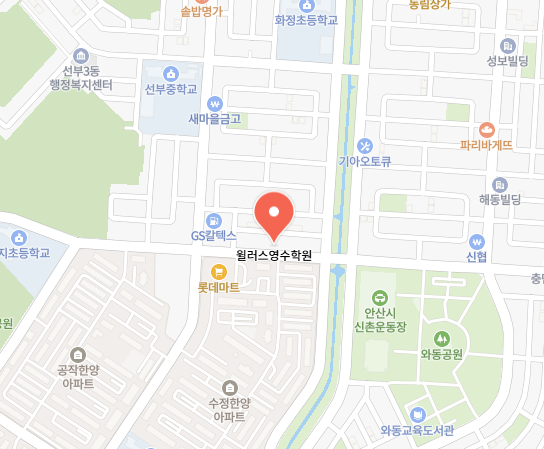 윌러스영·수학원