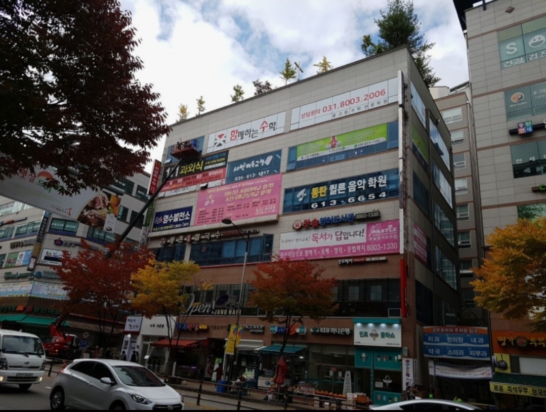 함께하는수학
