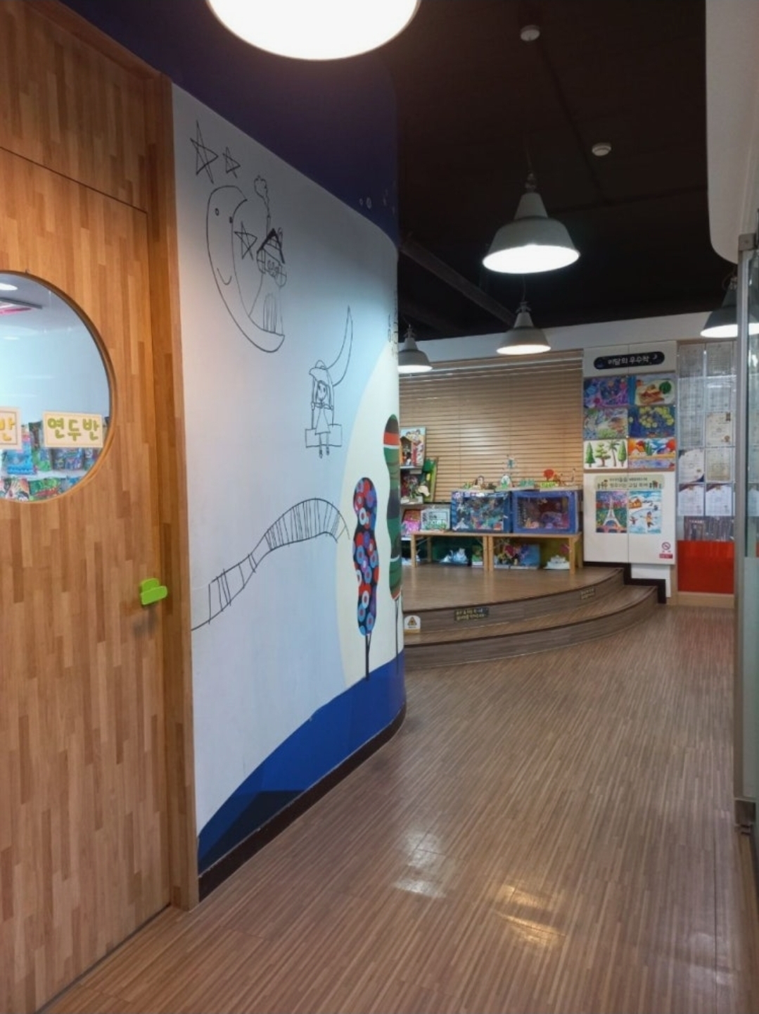 달라라아트미술학원