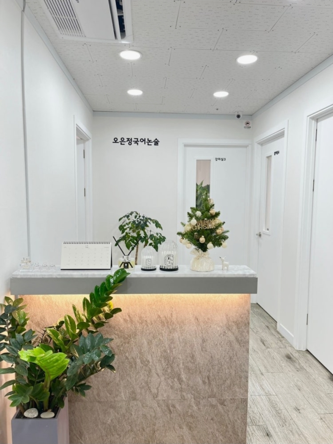 오은정국어논술학원