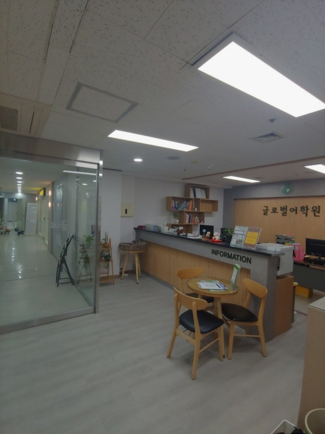 동탄글로벌어학원