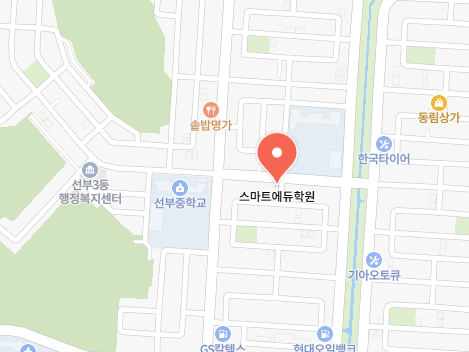 스마트에듀학원