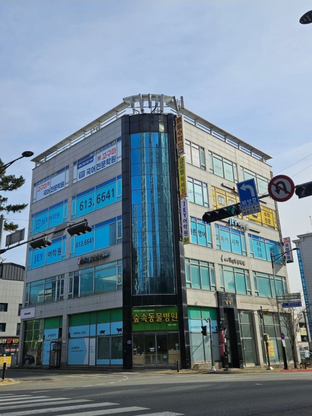 JEY어학원 동탄관