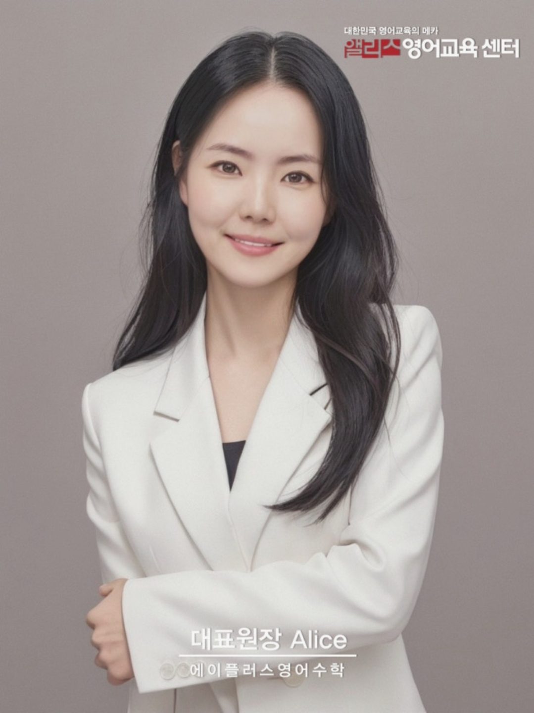 에이플러스영어수학개포
