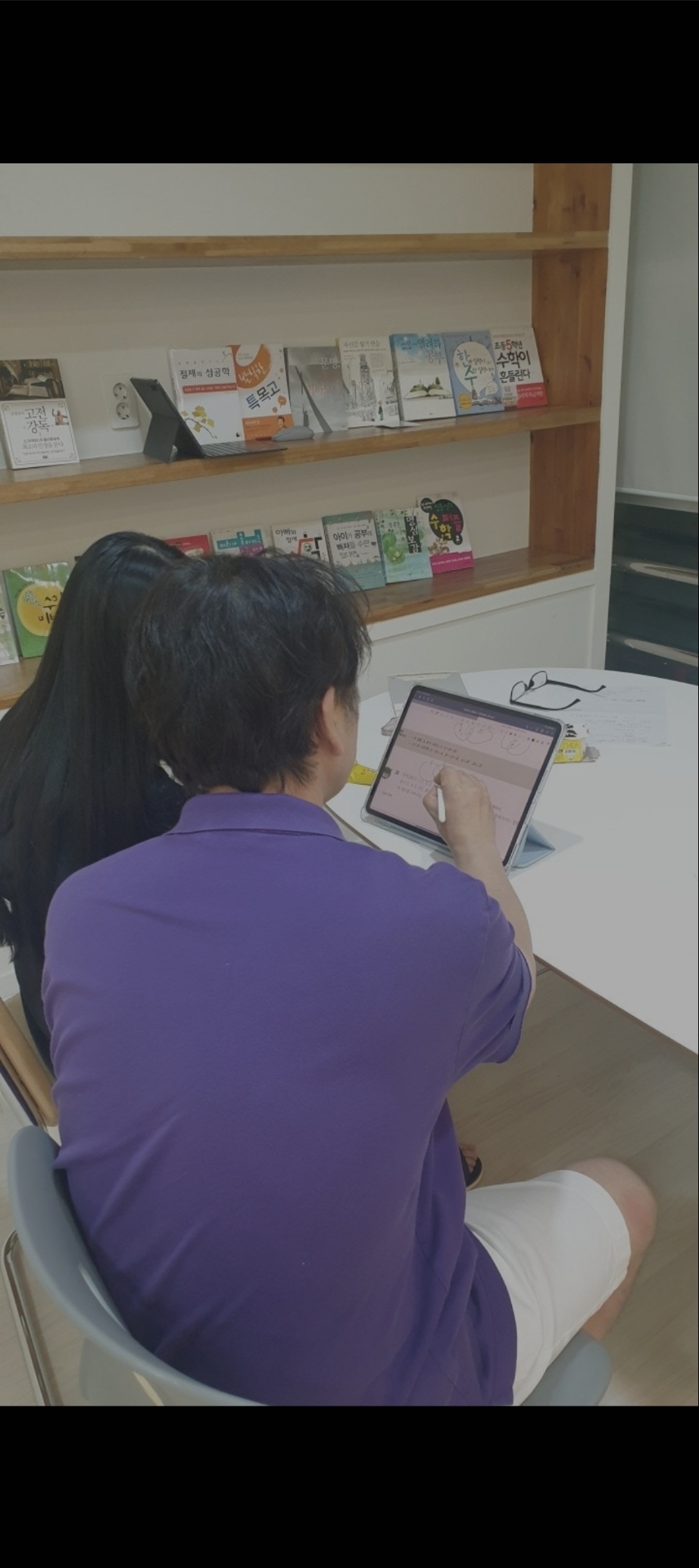 김명재수학학원
