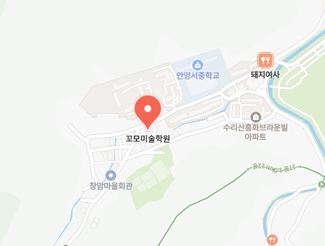 꼬모미술학원
