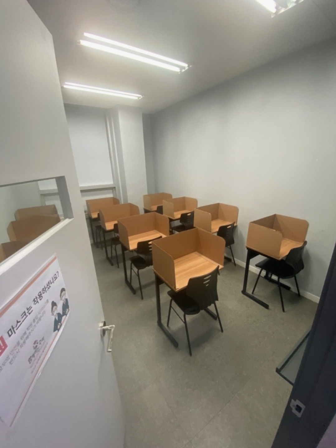 함께하는수학