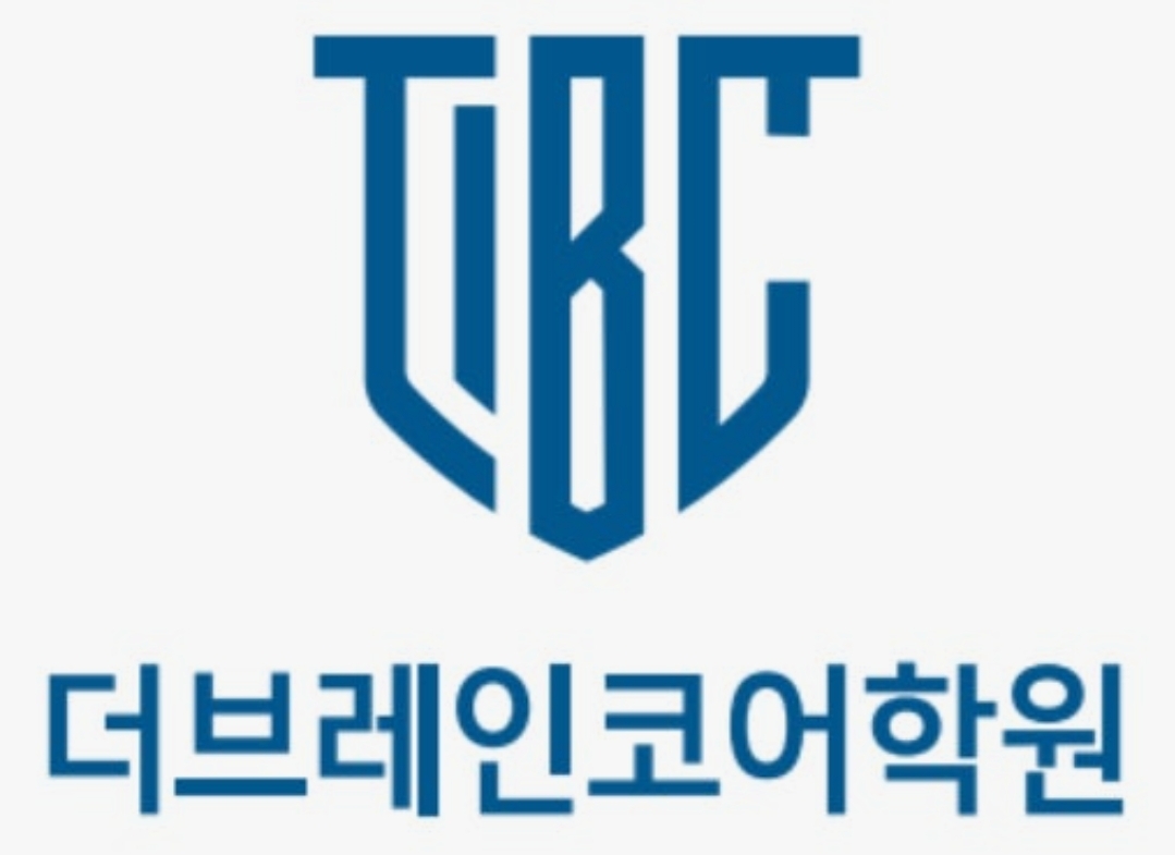 더브레인코어엠M중등학원