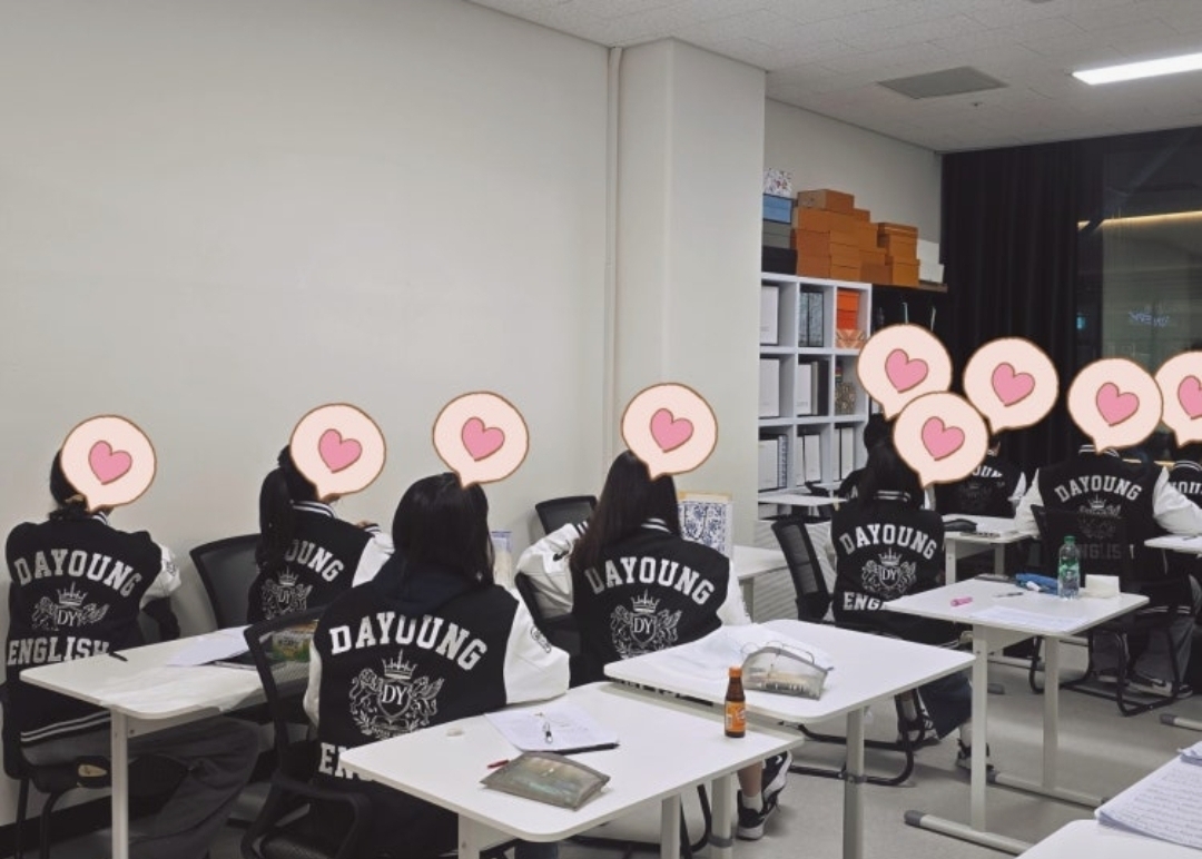 다영어학원 DA ENGLISH