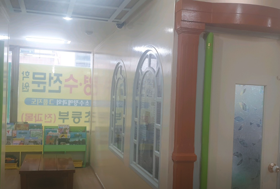 재능수학영어학원