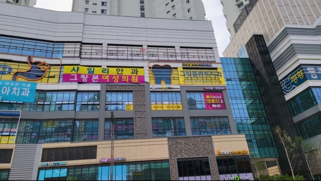 오르다샘앤클래스동탄호수학원